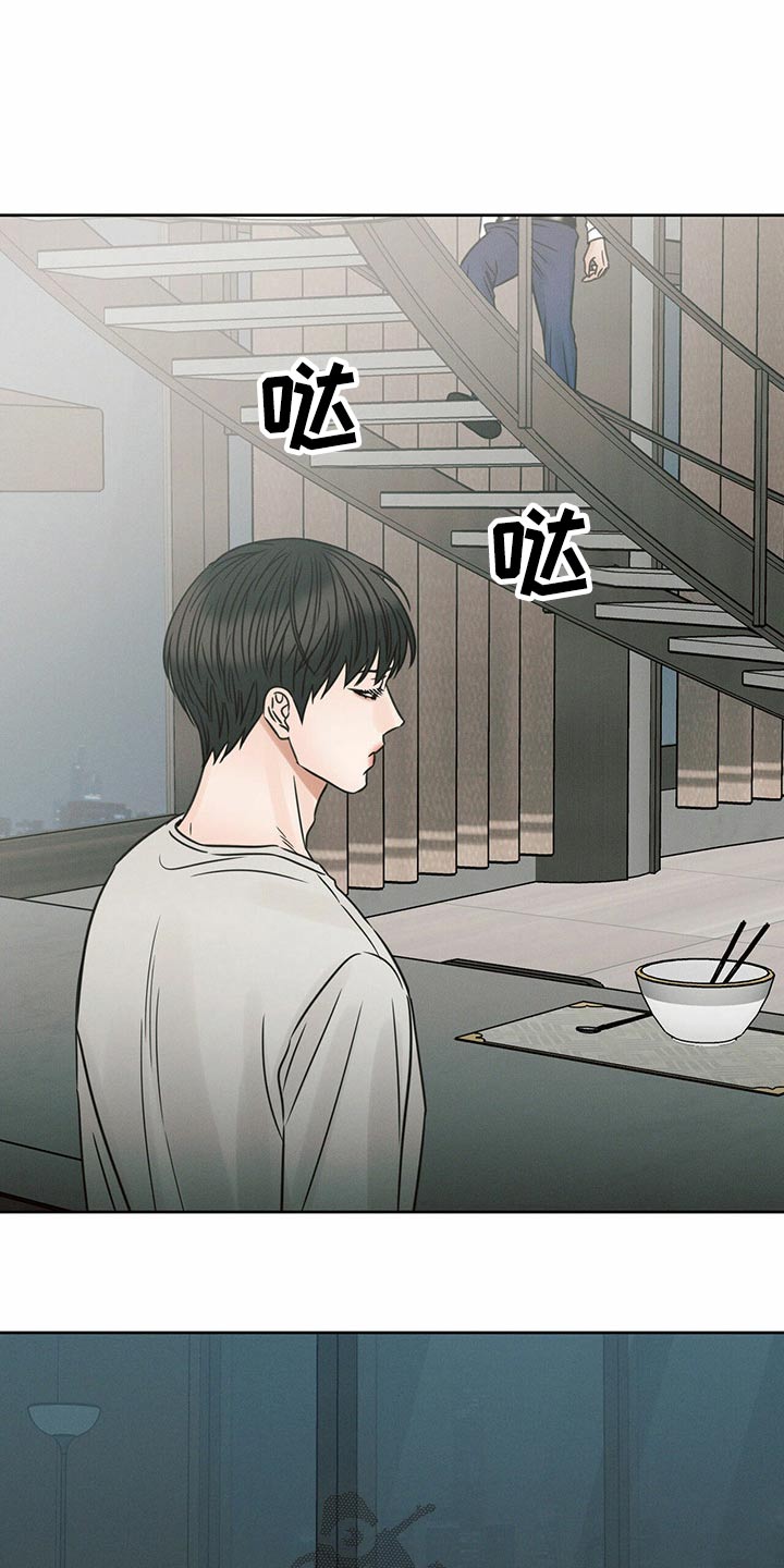 第125章：【第二季】进来吧18