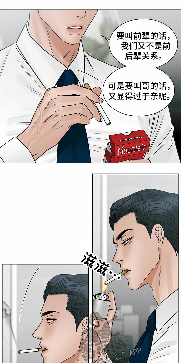 第97章：【第二季】理论10