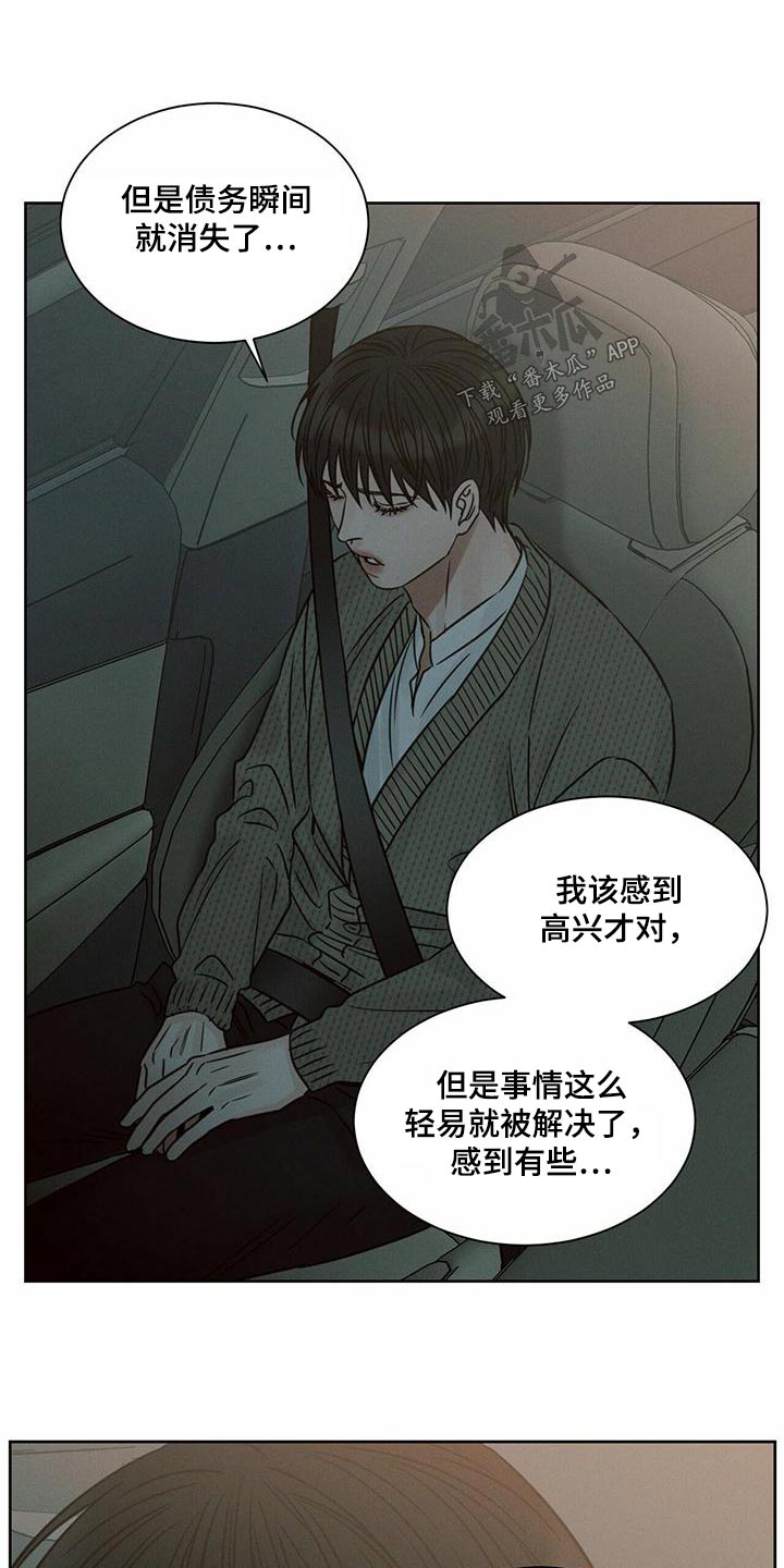 第136章：【第二季】学做饭19