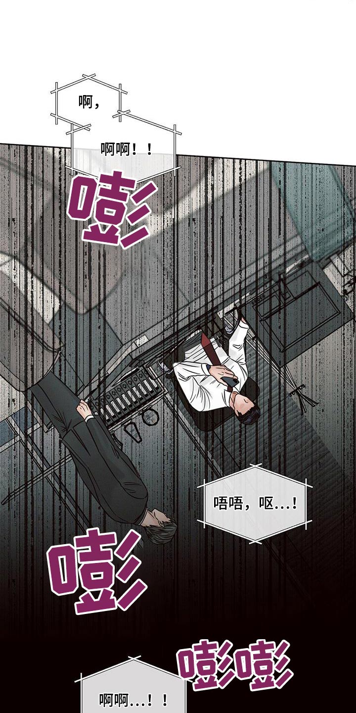 第143章：【第二季】亲自出马12
