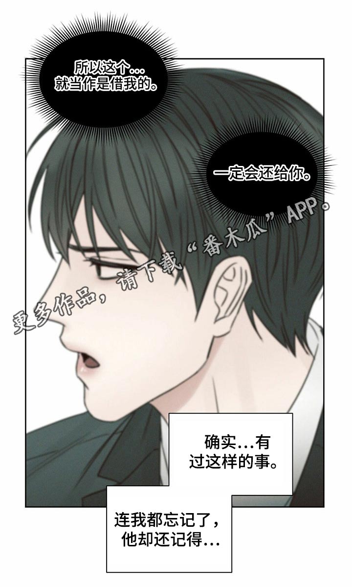 第109章：【第二季】不吃饭22