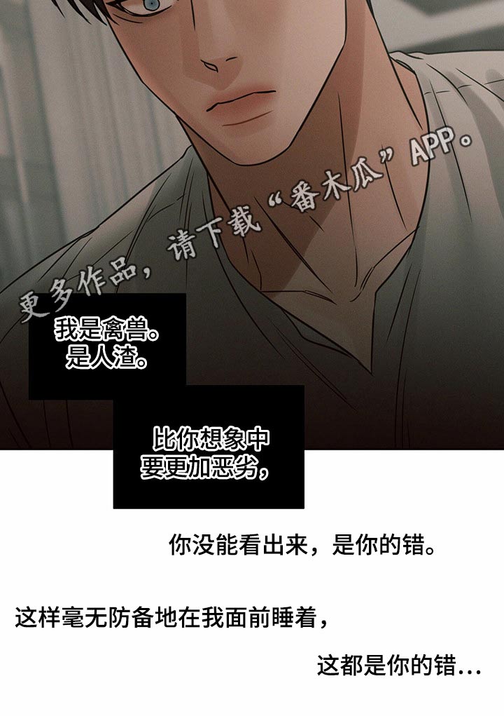 第122章：【第二季】言语22
