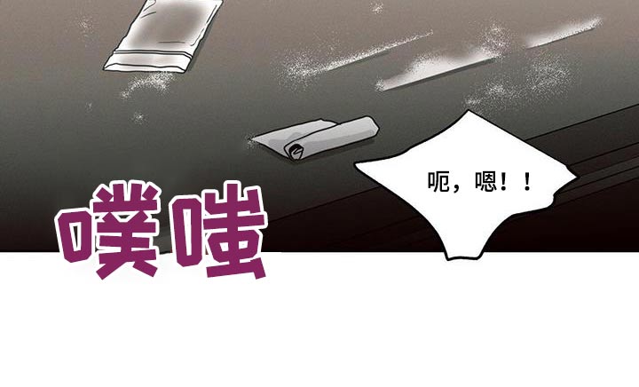 第155章：【第二季】以前那个人12