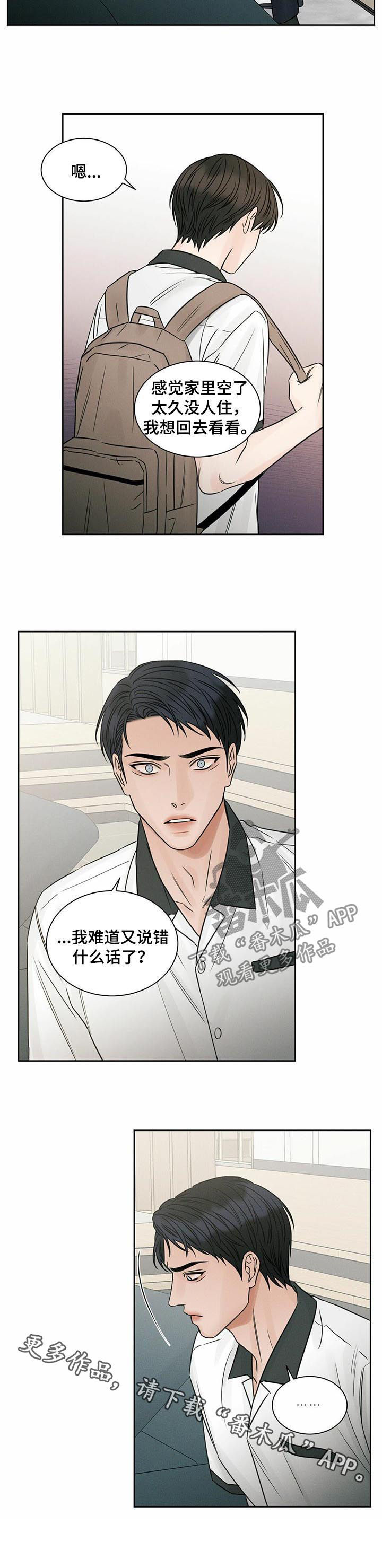 第69章：适应10