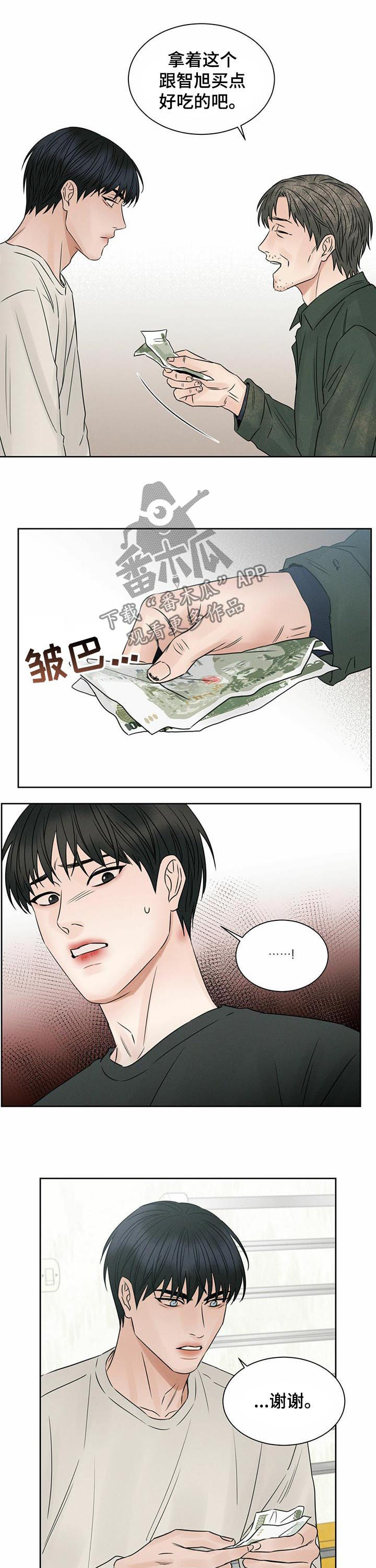 第44章：爸爸回来6