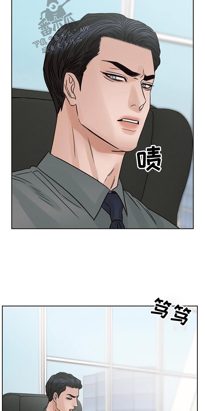 第158章：【第二季】报道14