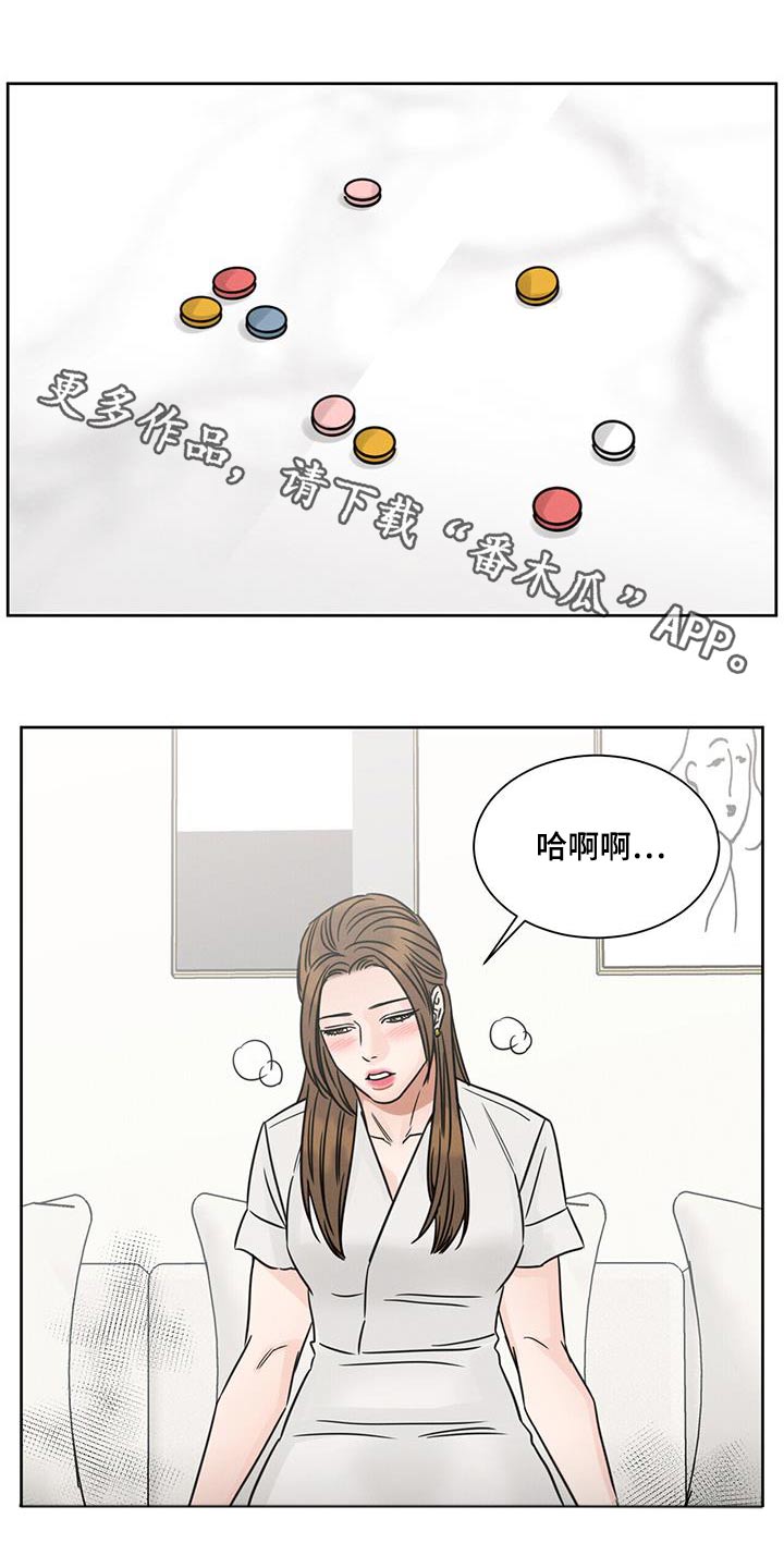 第161章：【第二季】配眼镜0