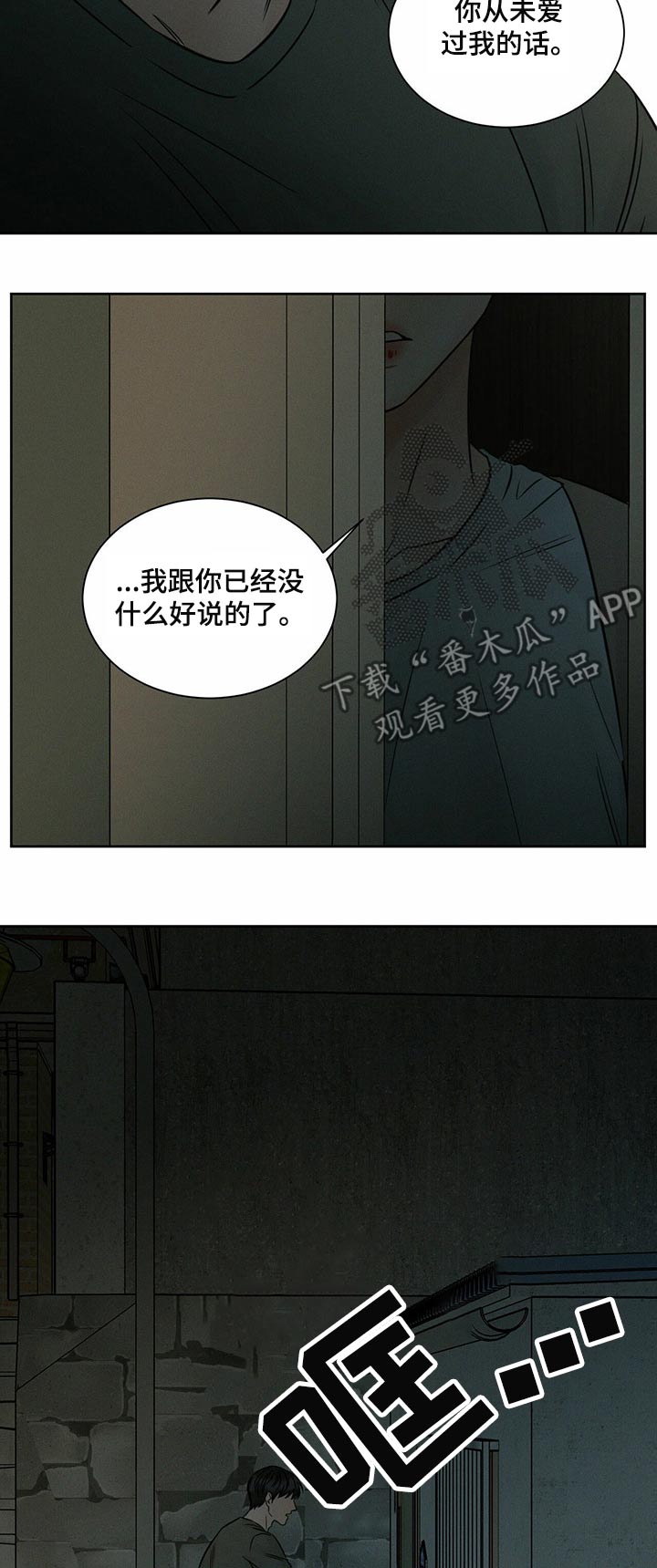 第75章：泪流满面7
