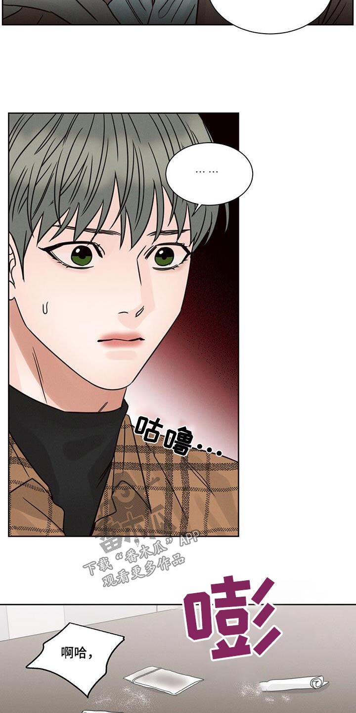 第155章：【第二季】以前那个人11