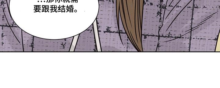 第156章：【第二季】交谈22