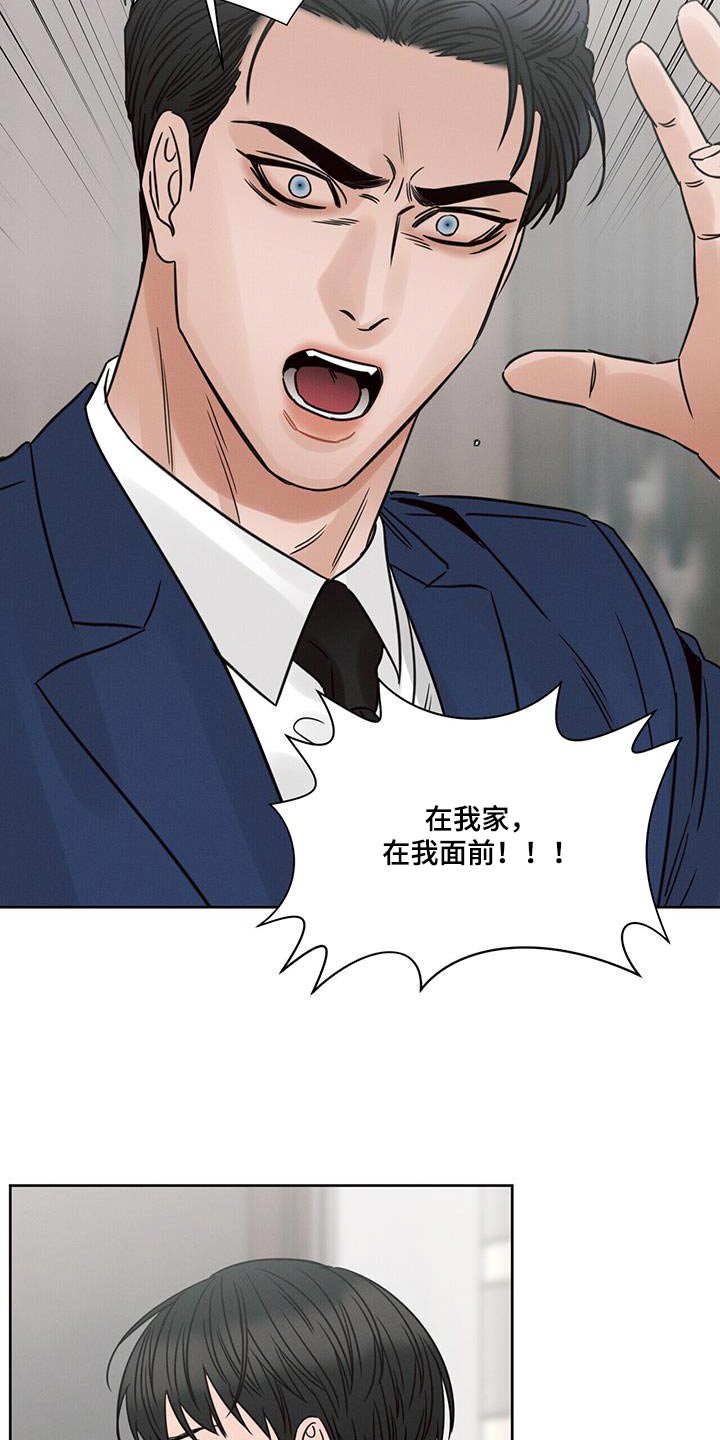 第157章：【第二季】想工作21