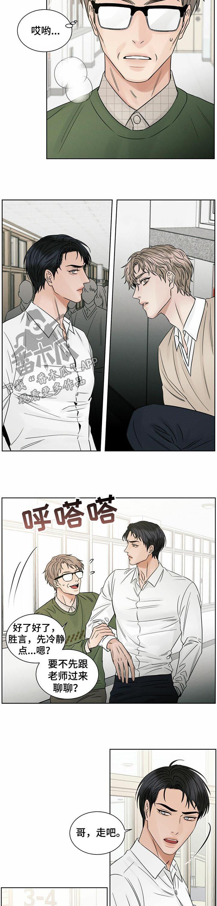 第63章：屈辱7