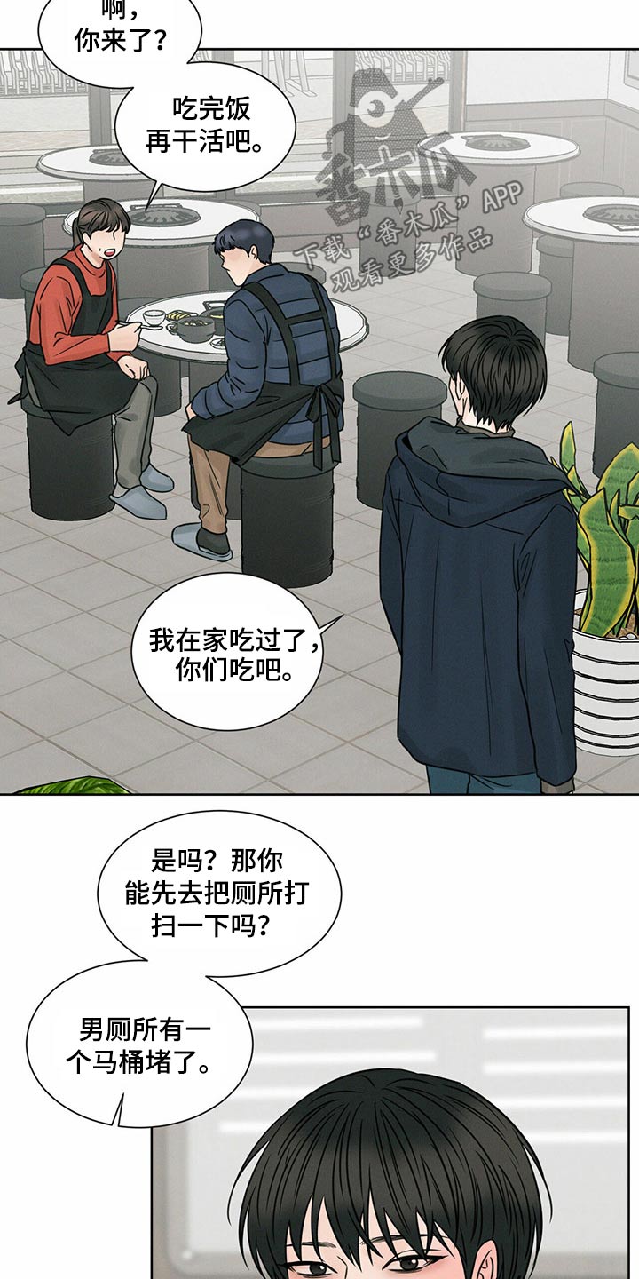 第89章：【第二季】悲惨2