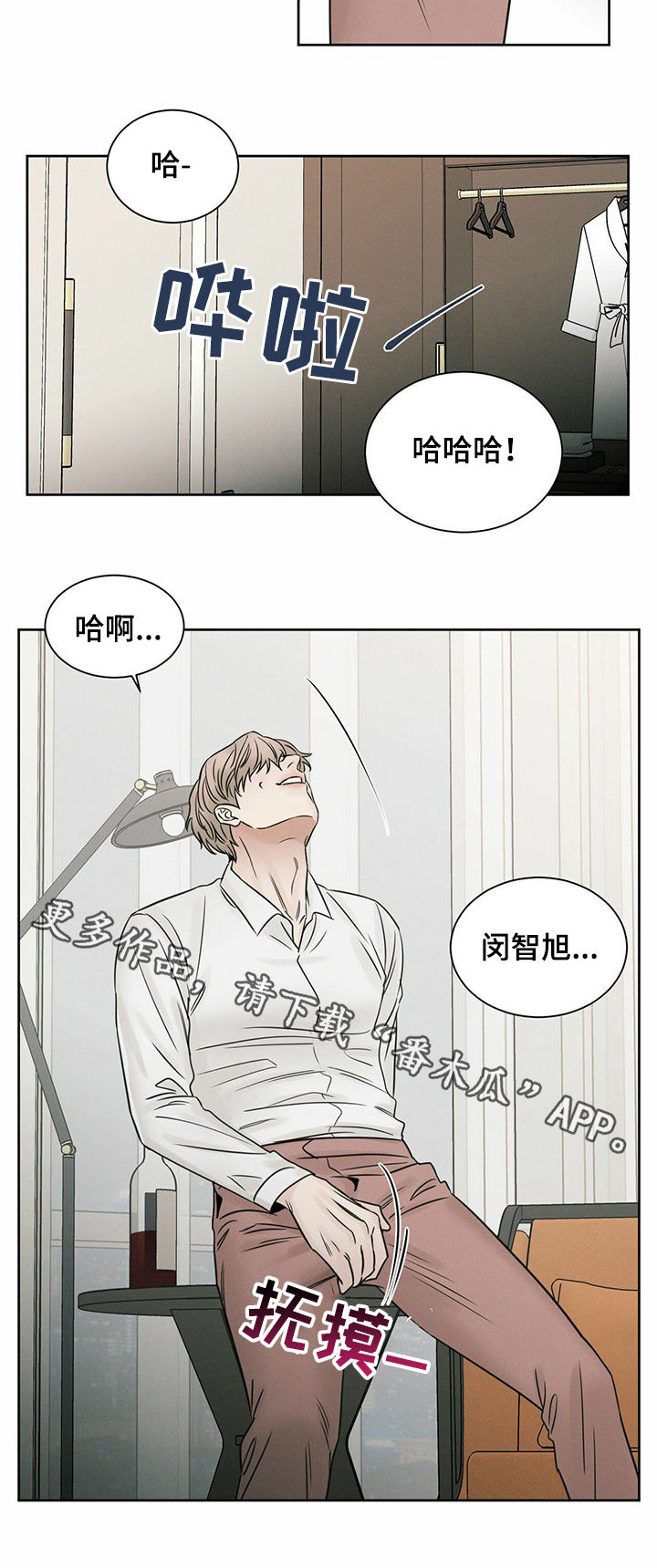 第55章：替代品9