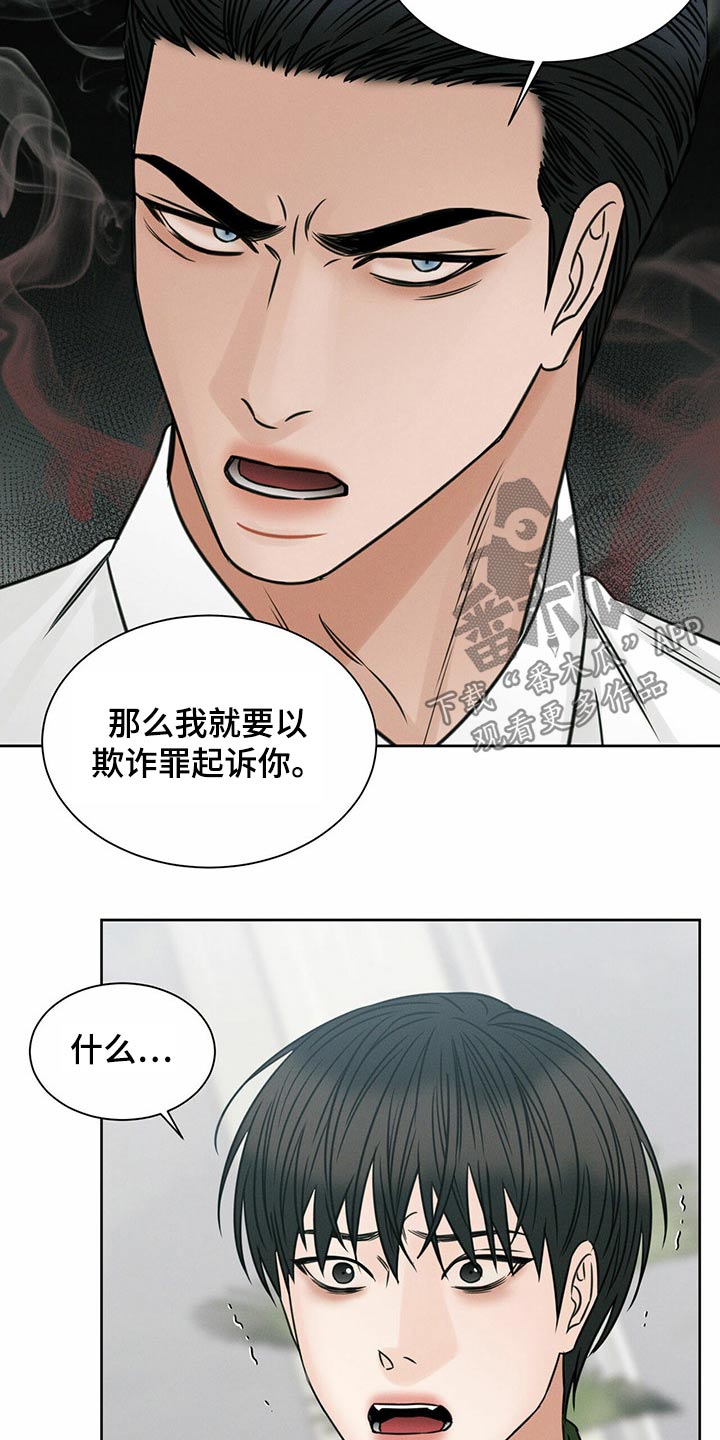 第97章：【第二季】理论19