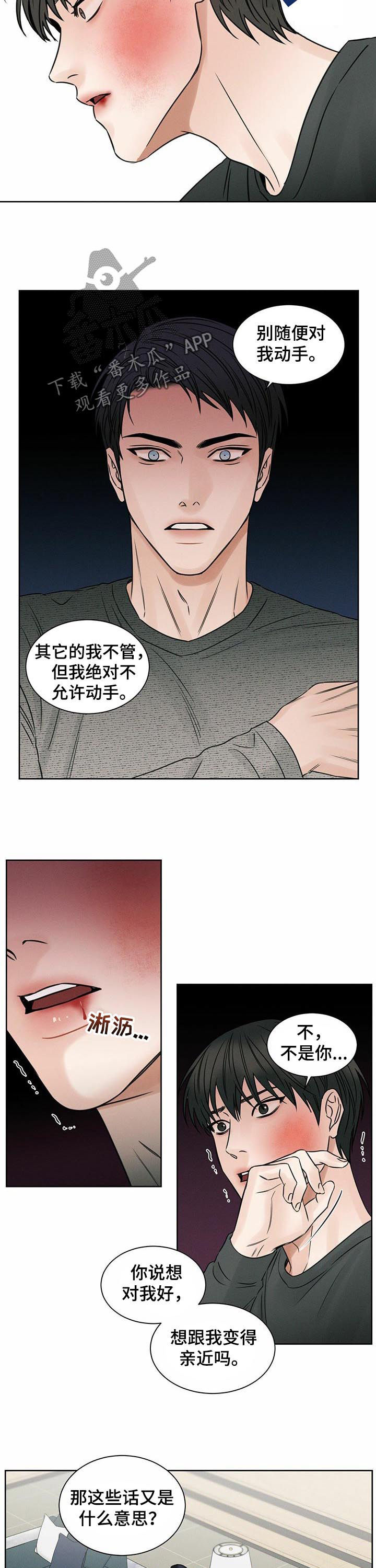 第19章：动手7