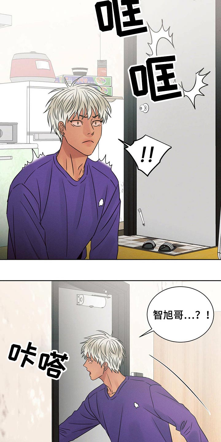 第106章：【第二季】担心6