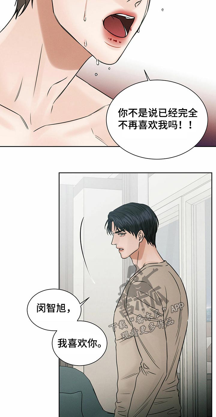 第83章：还债9