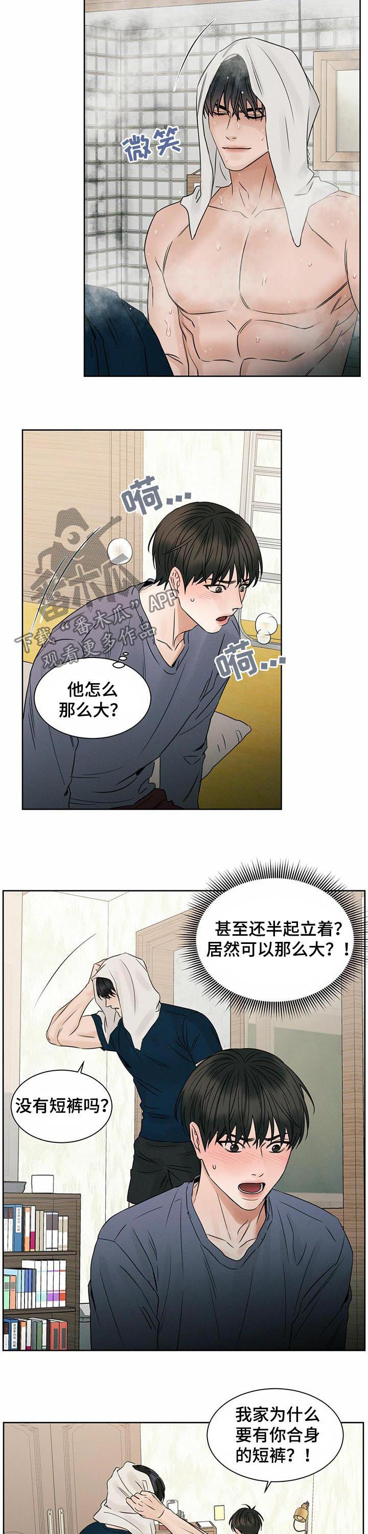 第37章：那是我爸的6