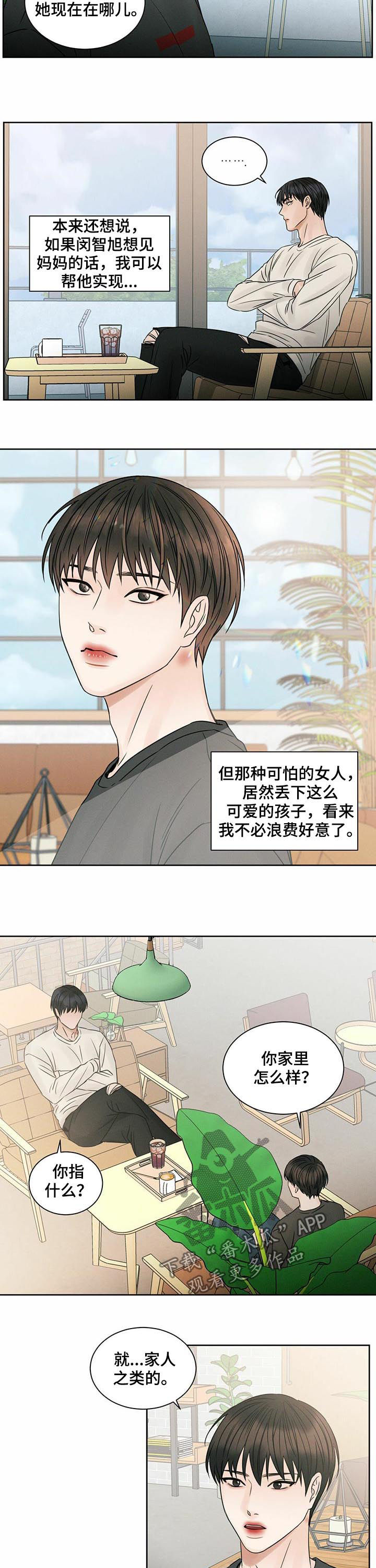 第45章：耳光2