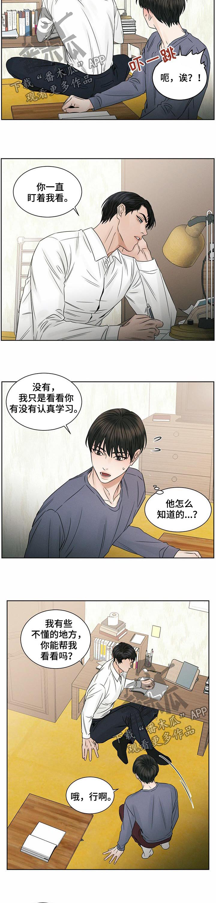 第32章：辅导6
