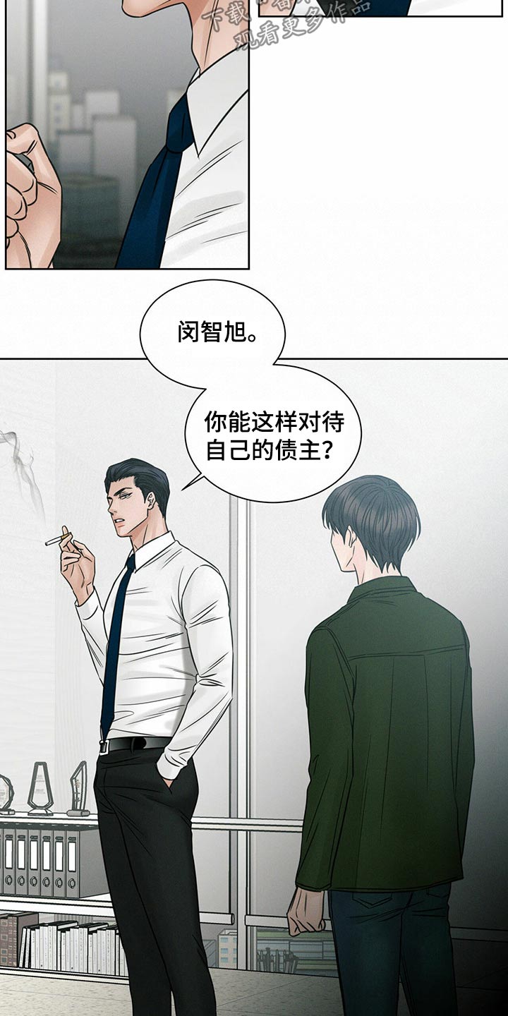 第97章：【第二季】理论11