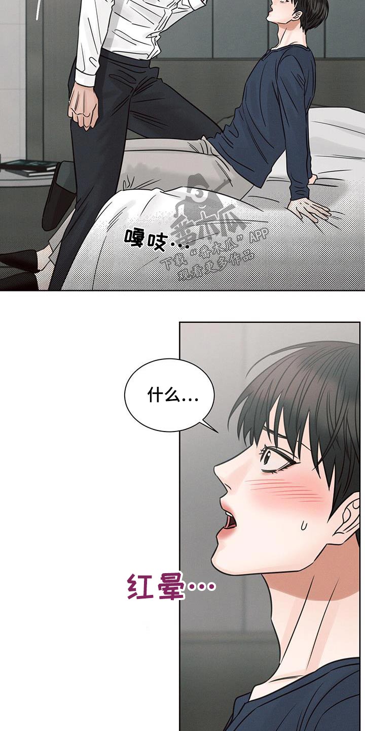第151章：【第二季】没有你睡不着13