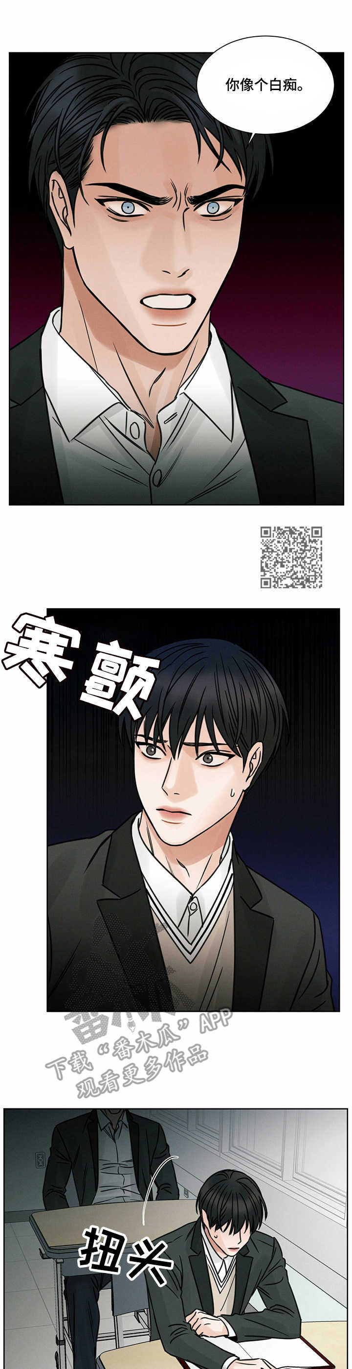 第6章：发火5
