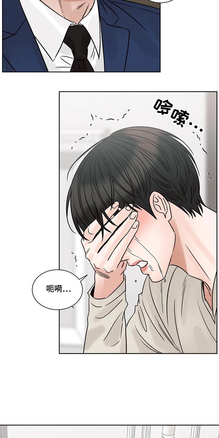 第158章：【第二季】报道3