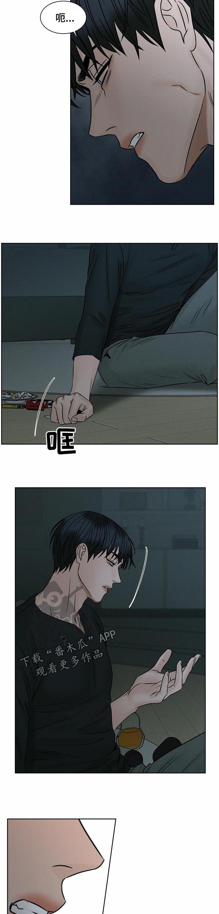 第52章：开门4
