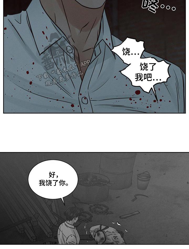 第144章：【第二季】幕后主使5