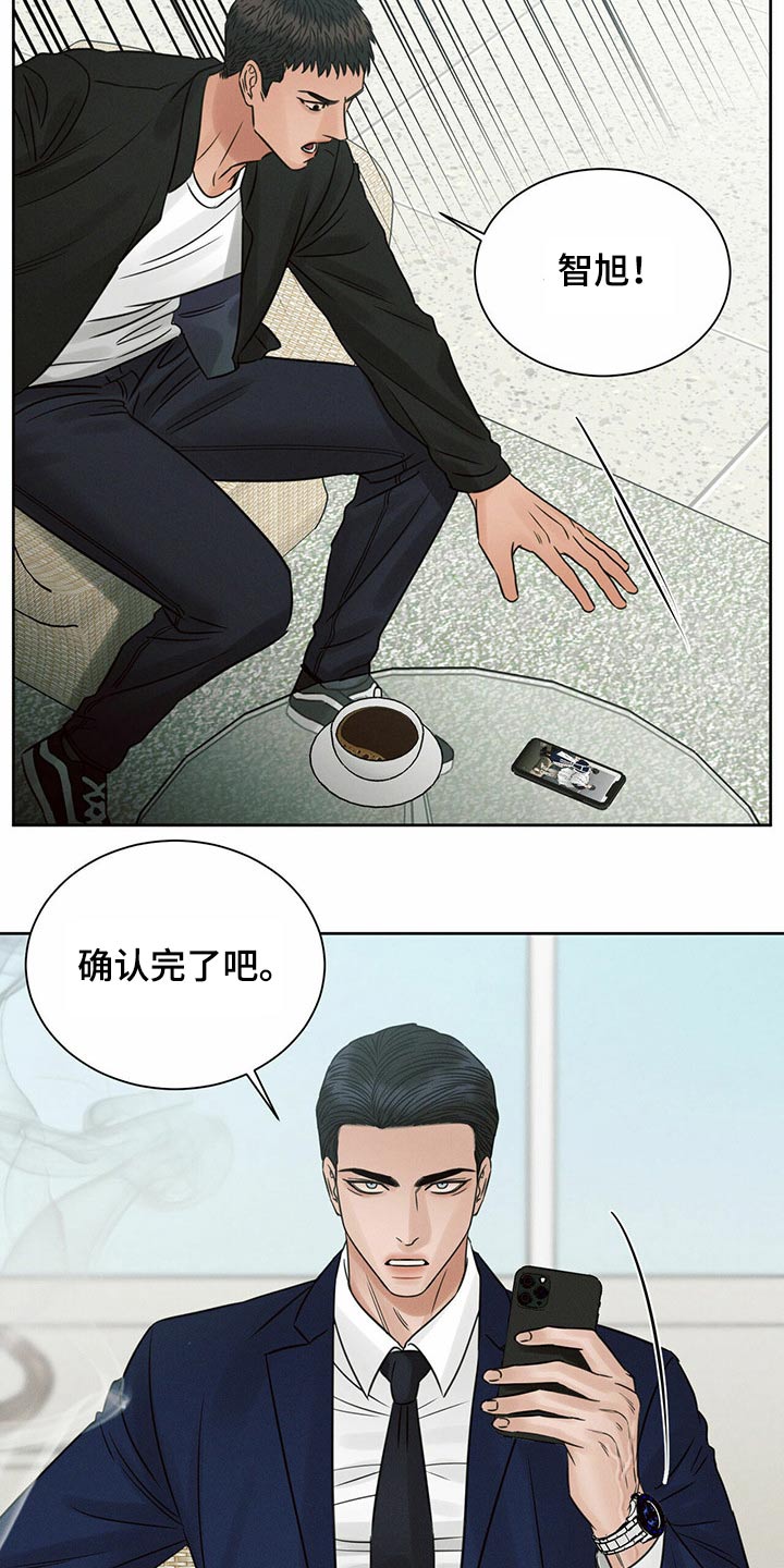 第112章：【第二季】怎么报仇2