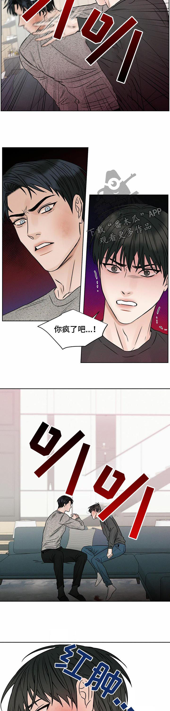 第19章：动手6