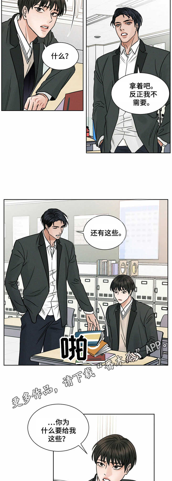 第3章：教材6