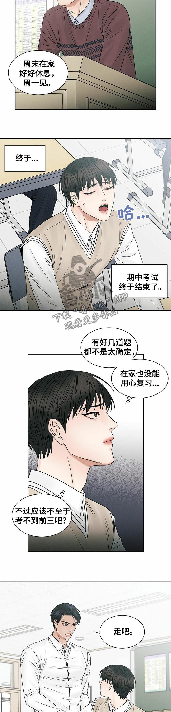 第42章：不要丢下我1