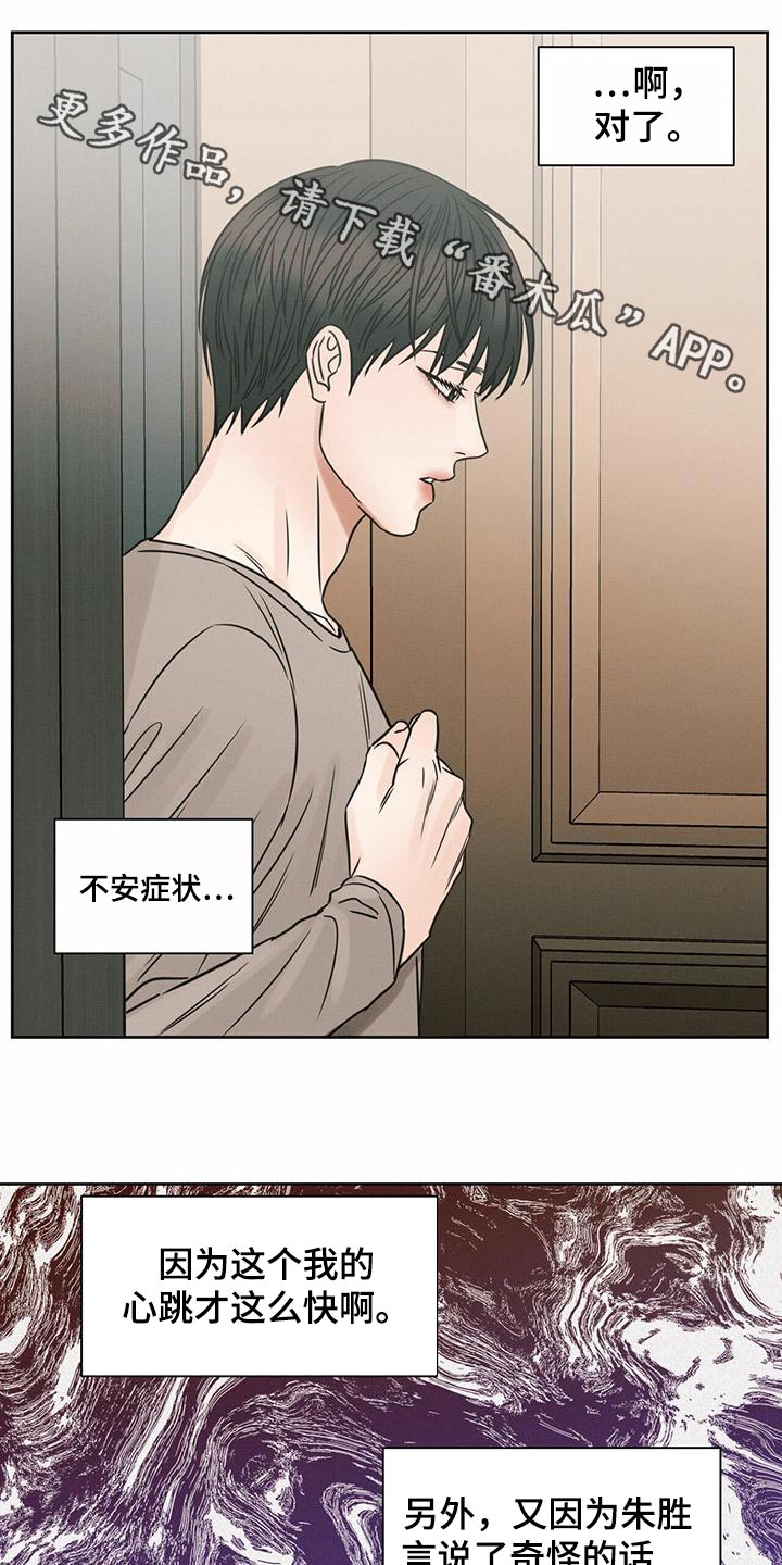 第136章：【第二季】学做饭0