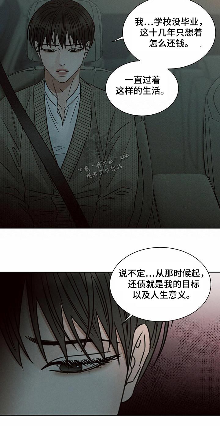 第136章：【第二季】学做饭18