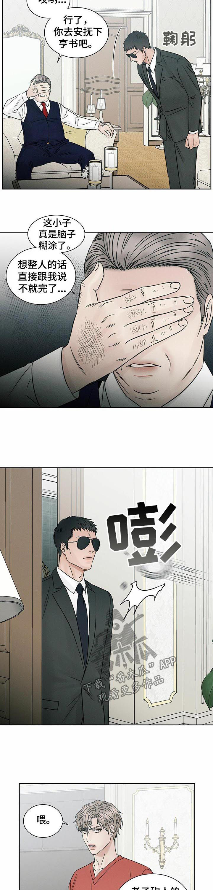 第68章：教训1