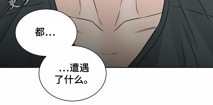 第114章：【第二季】不太正常24