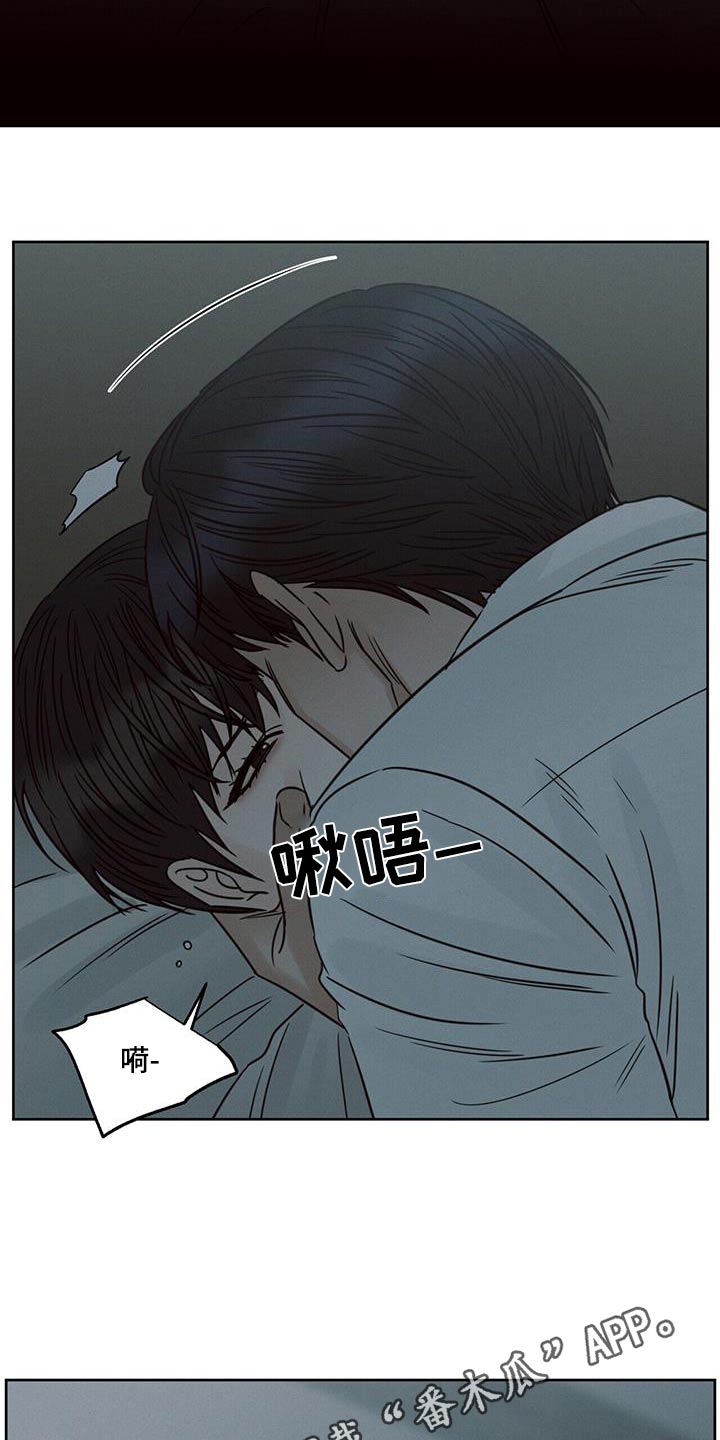 第162章：【第二季】哥哥20
