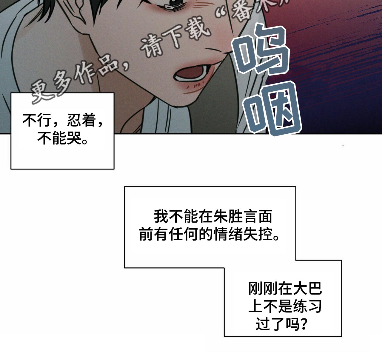 第73章：情绪17