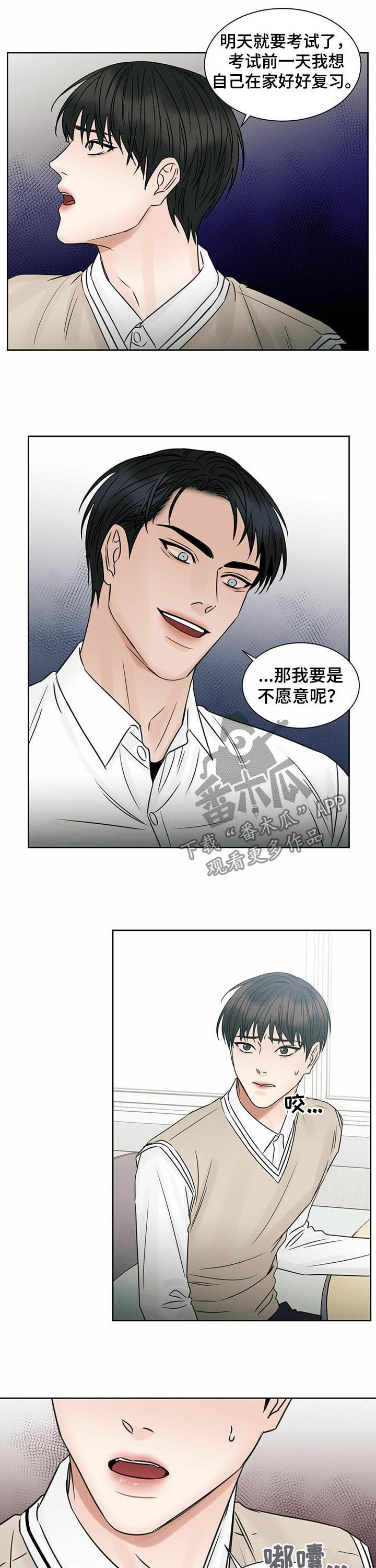 第41章：别累着自己1