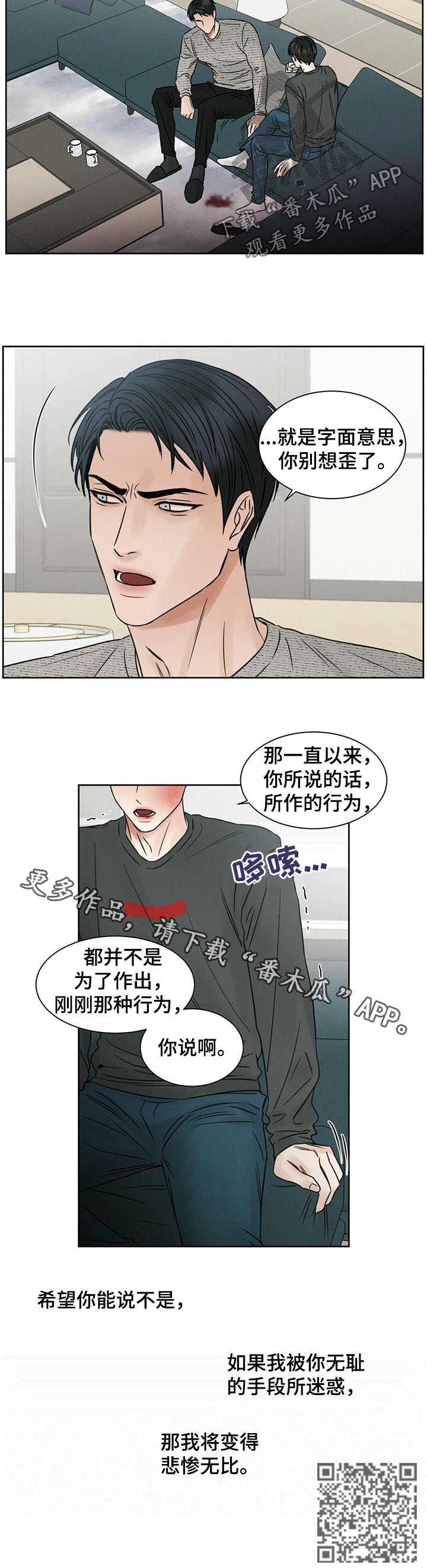 第19章：动手8