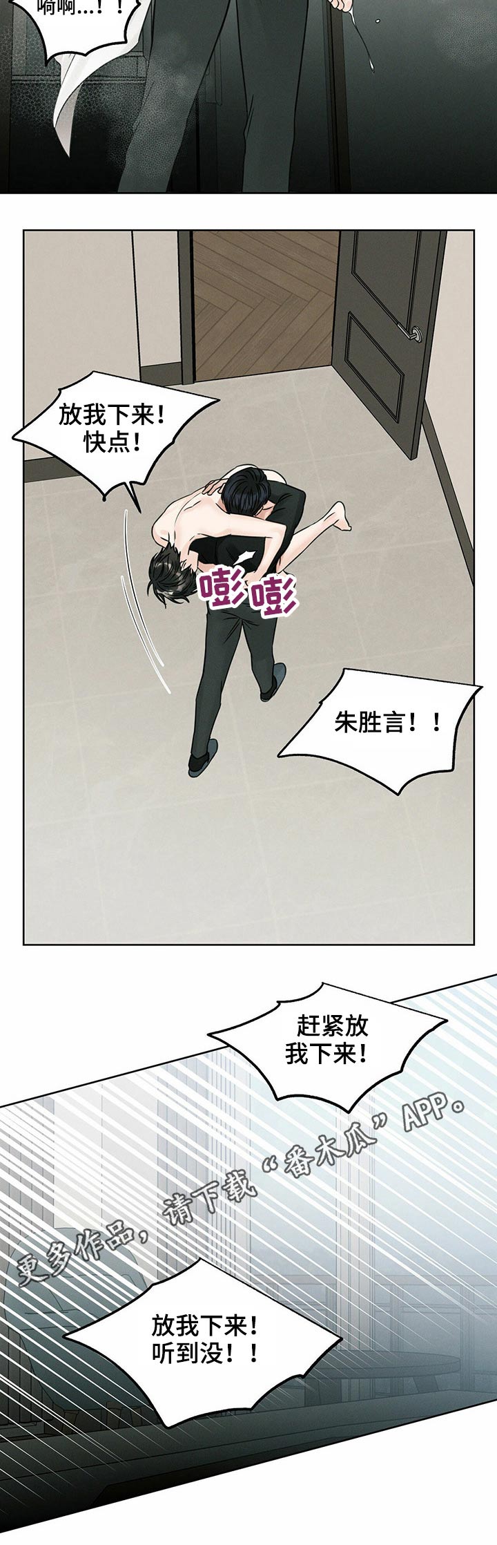 第79章：洗澡7
