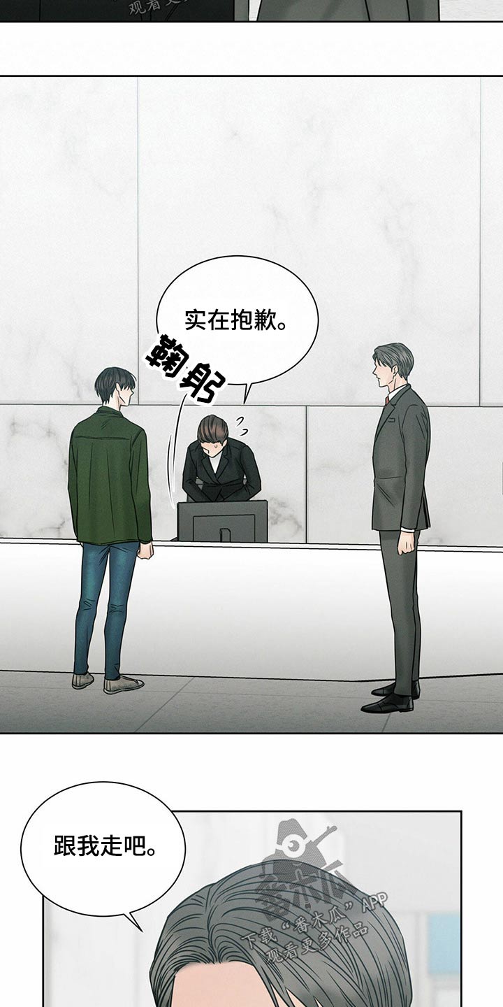 第96章：【第二季】求见13