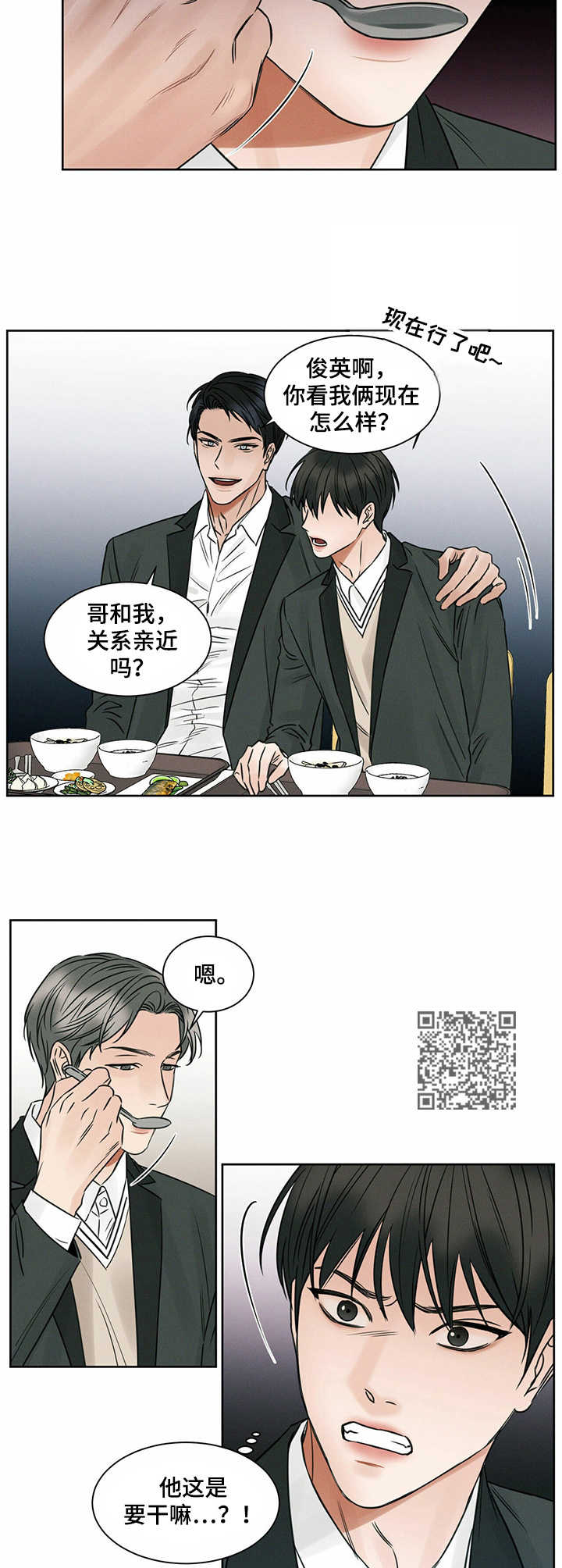 第11章：摔盘子5