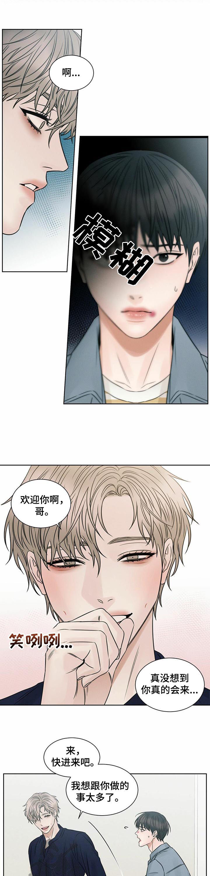 第64章：苦劝9