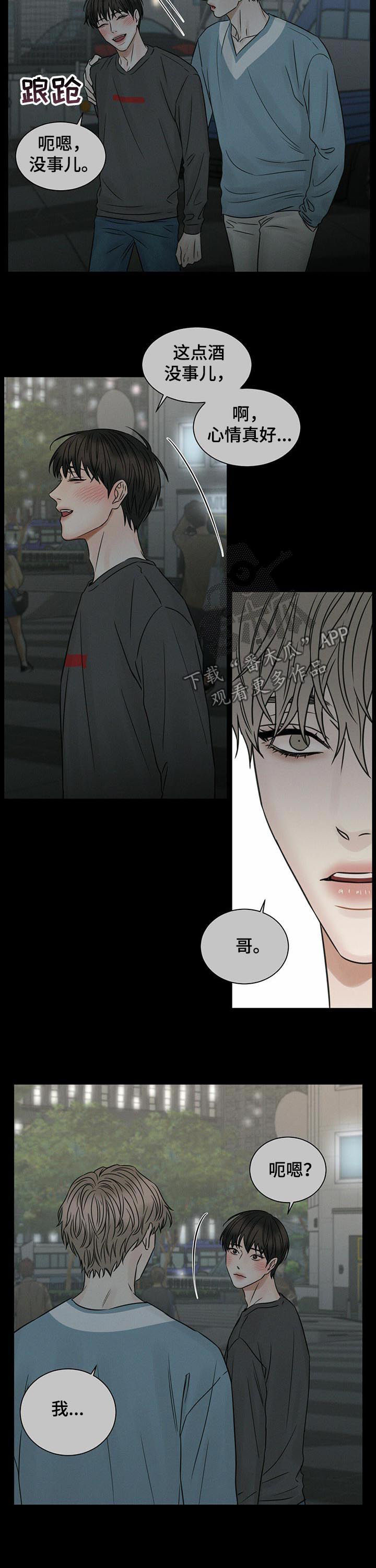第52章：开门8