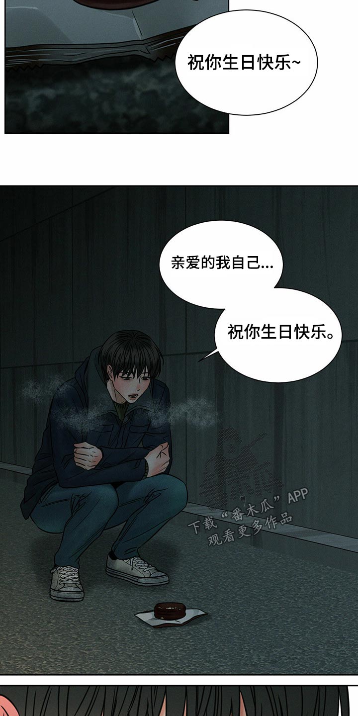 第93章：【第二季】生日快乐18