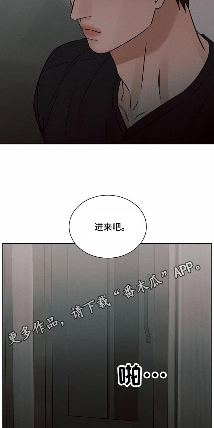 第125章：【第二季】进来吧27